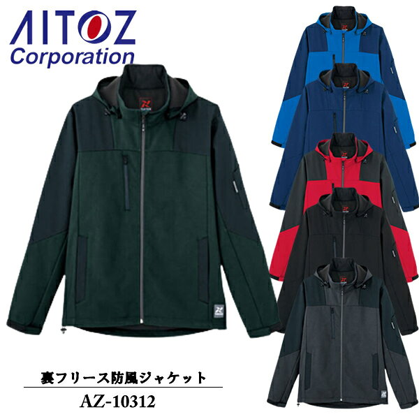 楽天市場】az-10312の通販