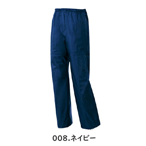 アイトス(AITOZ) レインウェア 全天候型パンツ ディアプレックス AZ-56302 カラー...