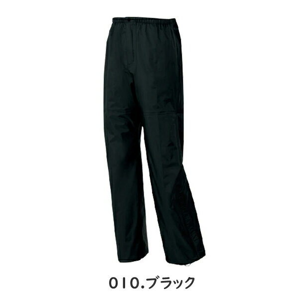 アイトス(AITOZ) レインウェア 全天候型パンツ ディアプレックス AZ-56302 カラー...