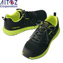 アイトス(AITOZ) 安全靴・作業靴 AZ-51653(010) ブラック タルテックス セーフティシューズ