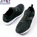 アイトス(AITOZ) 安全靴 作業靴 LX69180(010) ブラック タルテックス セーフティシューズ【在庫有り】