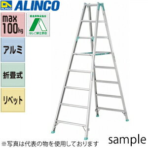 ALINCO(アルインコ)　アルミ脚立専用脚立　MA-300F　[法人・事業所限定]