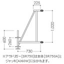 ALINCO(アルインコ) 鋼製ローリングタワー RT用部材...