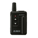 ALINCO(アルインコ) 特定小電力 トランシーバー(ブラック) DJPX31B