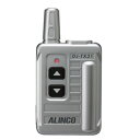 ALINCO(アルインコ) 特定小電力 ガイドシステム(送信機)DJTX31