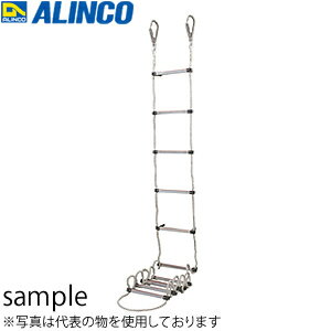 ALINCO(アルインコ)　蛍光避難はしご(梯子)　BPC7.2(旧品番:BP-7.2)　手すり用　[法人限定][送料別途お見積り]