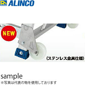 ALINCO(アルインコ)　作業台用オプション　CSBKC1SG(旧品番:CSB-KC1SU)　背面キャ...