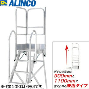 ALINCO(륤)CSD-Fѥץ¦ꤹꥻå(L) CSDT12GL[ˡ͸]