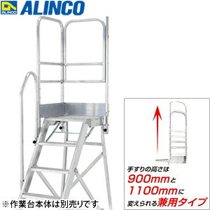 ALINCO(륤)CSD-FѥץҼꤹꥻå(L) CSDT17BL[ˡ͸]