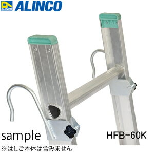 ALINCO(륤)Ϥץ󡡤ϤѥեåHFB-60K21åȡ[ˡ͸]