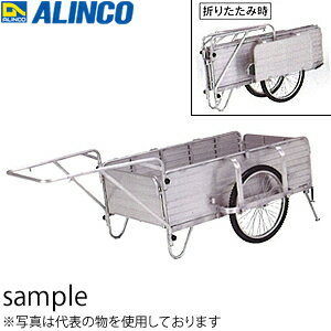 ALINCO(アルインコ)　アルミ製折りたたみ式リヤカー　HKW-180L　[法人・事業所限定][送料別途お見積り]