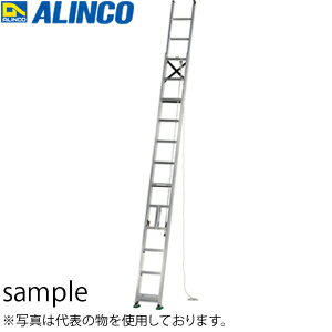 ALINCO(アルインコ)　アルミ製2連はしご　MD-102D　[法人・事業所限定]