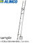 ALINCO(アルインコ)　アルミ製伸縮脚付2連はしご　MDE-77D　[法人・事業所限定]