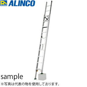 ALINCO(アルインコ)　アルミ製伸縮脚付2連はしご　MDE-84D　[法人・事業所限定]