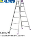 ALINCO アルインコ アルミ兼用脚立 MR-210W [法人・事業所限定]