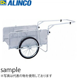 ALINCO(アルインコ)　アルミ製折りたたみ式リヤカー　NS8-A2P　[法人・事業所限定]