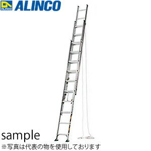 ALINCO(アルインコ)　アルミ製3連はしご　TRN-63　[法人限定]