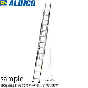 ALINCO(アルインコ)　アルミ製3連はしご　TRN-63　[法人・事業所限定]