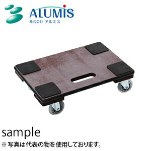 アルミス(ALUMIS) 静音キャスター搭載 木製平台車3045 AHD-3045