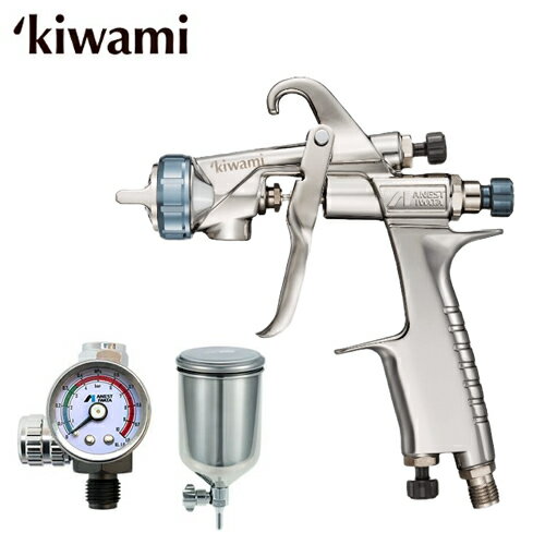 【特別セット】アネスト岩田 スプレーガン KIWAMI-1-13B8S11【極】ノズル1.3mm 400ml重力式カップPC-400SB-2LF・圧力計付【在庫有り】
