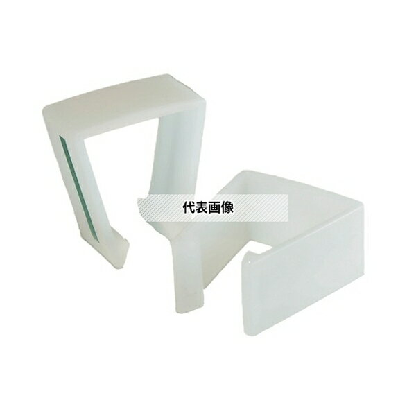 アラオ ガード隊クリップ シール無 25w×46L×53H 200個 AR-0800 [法人限定]