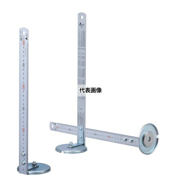 アラオ マグのスケ 台座63φ×30cm(JIS規格品) 2本 AR-4111 [法人限定]