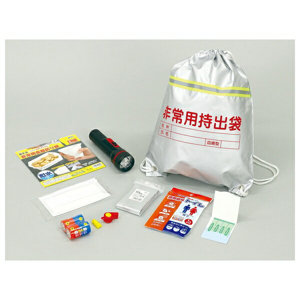 アーテック 52156 簡易防災セット9点 防災用品 非常用持ちだし袋 備蓄セット【在庫有り】災害時 防災グ..