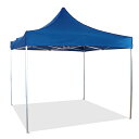 アーテック 75186 日除けテント(メッシュ生地) 290×290cm 非常用品 防災用品 アウトドア