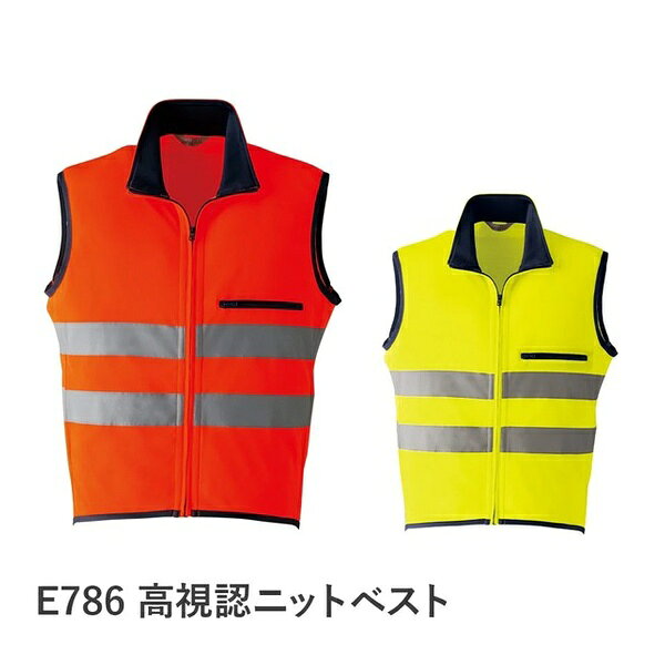 商品の特徴品番: 高視認ニットベスト E786シーズン: 春夏用カラー(全2色): 14 蛍光イエロー 60 蛍光オレンジ注意点: ▼モニター発色の具合によって、多少実際のものと色合いが異なる場合がございます。サイズ：Sサイズ: 155-165cmMサイズ: 160-170cmLサイズ: 170-180cmLLサイズ: 175-185cm3Lサイズ: 175-185cm4Lサイズ: 180-190cm5Lサイズ: 180-190cm6Lサイズ: 185-195cm素材: エコドットニット 混率：ポリエステル100％(再生ポリエステル全体の70%) 素材特長：ニット素材、高堅牢度加工、帯電防止素材、高視認性(JIST8127適合/ISO20471適合)、高輝度ガラスビーズ反射材(反射テープ幅：50mm)、伸縮性反射材使用、ファスナー：樹脂、樹脂ボタン 機能：エコ商品、日本製生地、反射材、ストレッチ 安全性に加えて涼しく快適な着用感を実現 左胸ファスナー付ポケット