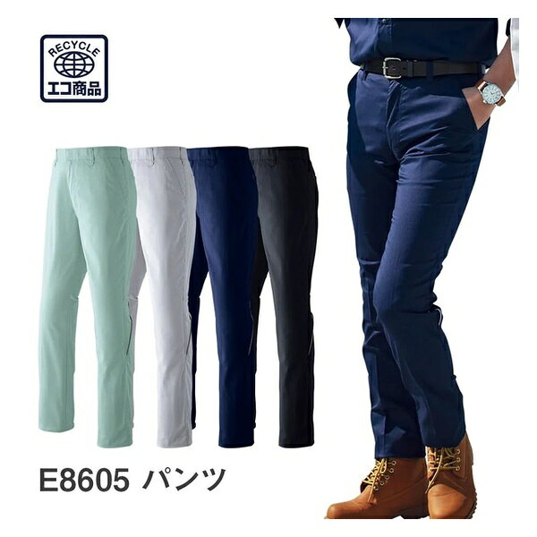 ＼Asahicho｜まとめ買いクーポン対象商品／Asahicho(アサヒチョウ) E8605 パンツ(...