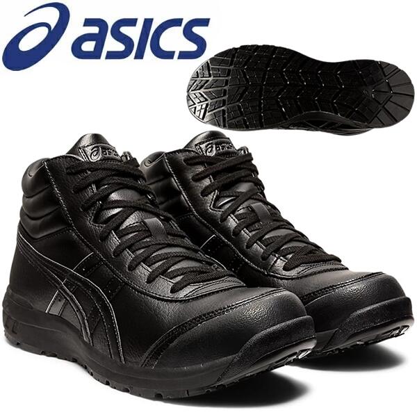 楽天市場】asics 安全靴 cp701の通販