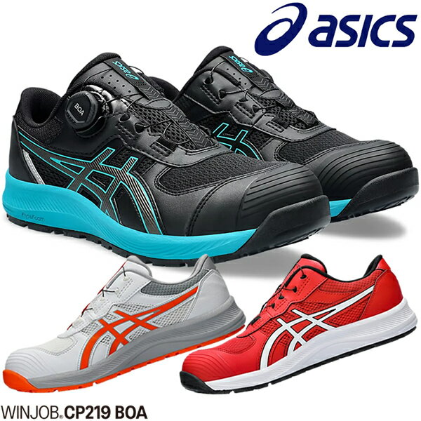 楽天市場】アシックス ウィンジョブ cp306 27.0の通販 楽天市場】アシックス ウィンジョブ cp306 27.0の通販