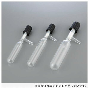 アズワン STTV050C シュレンク管(PTFEバルブ)コーティング処理 50mL