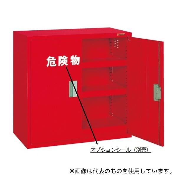 【アズワン AS ONE】実験室設備 収納・整理・保管1 収納庫・格納庫 商品の仕様 ●材質:スチール(溶剤塗装) ●通気孔付 ●棚板寸法:W845×D400×H48mm ●セット内容(付属品):棚板3枚付(30mmピッチで調整可能) ●サ...