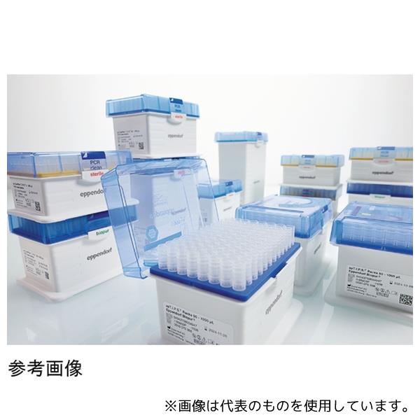エッペンドルフ 30075307 epT.I.P.S. ラック(Biopur)0.2-5mL 1セット(120本入)