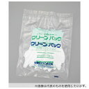 アズワン CIC アズピュアPUコート手袋・指先コートCIC(ロングタイプ) 10双入 L グレー