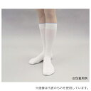 アズワン NHS-11S CIC 無塵靴下(クリーン洗浄済)