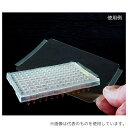 Excel Scientific、 Inc. TS2-100 リアルタイムPCRプレート用フィルム ThermaSeal RT 100枚入