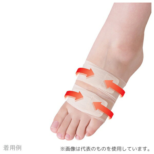 ソルボセイン 63173 ソルボタテアーチフィット S