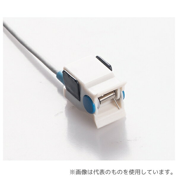 ナビス(アズワン) NV103-01XP リユーザブルSpO2センサ(ネルコア互換)/小児 ハード/1.1m