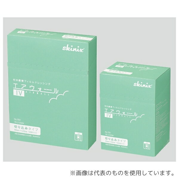 skinix YB-21070V フィルムドレッシング(エアウォールIV 切り込みタイプ) 70×90 1箱(100枚入)