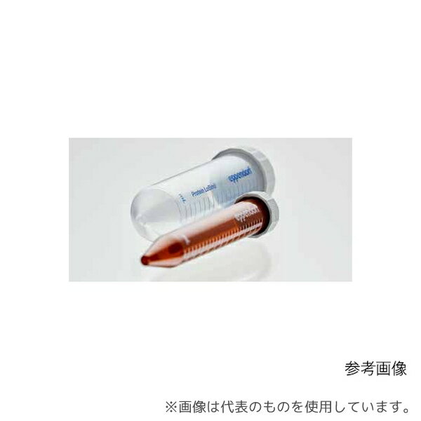 エッペンドルフ 0030122208 エッペンドルフコニカルチューブ 15mL DNALoBind 1式(200本入)