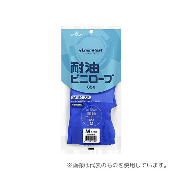 Rakuten - ショーワグローブ 650-M 耐油ビニローブ M