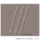 日本綿棒 5P1502 メンティップ(紙軸) 耳鼻科 φ2.5×148mm (5本包装)(4)