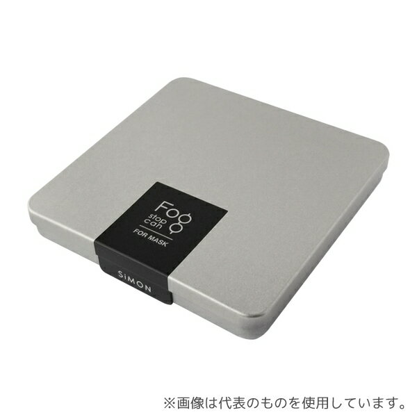 アズワン FSCFM-001 フォグストップ缶フォーマスク