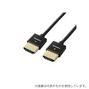 エレコム DH-HD14SS15BK HDMIケーブル イーサネット対応 スーパースリム 1.5m ブラック