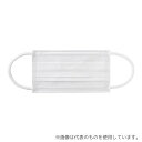 カウネット 3734-4597 取り出しやすい個包装マスク ふつう 50枚入