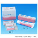 デントケア DC-111 デンチャージェル小袋 1ケース(30袋入)