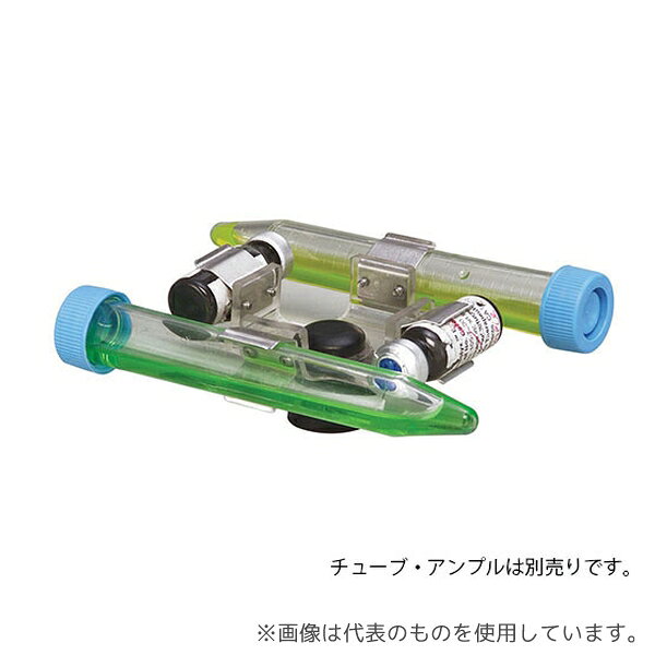 【アズワン AS ONE】汎用科学機器 撹拌機 1 撹拌機・多連式撹拌機 ●15〜17mm径のチューブまたはアンプルを4個までセットして撹拌できます。 商品の仕様 ●ボルテックスジェニー2用 【※ご注意ください】商品は代表の画像を使用しています。