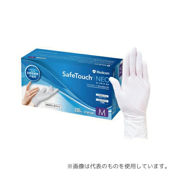 ARメディコム・インク・アジアリミテッド SFTJN1134C セーフタッチ ネオ ニトリルグローブ プラチナホワイト Mサイズ 1箱(200枚入)